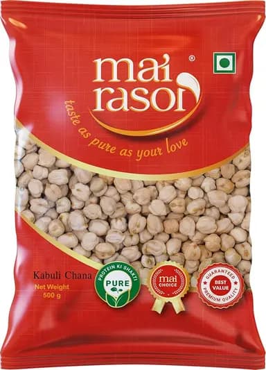 काबुली चना (छोला)
