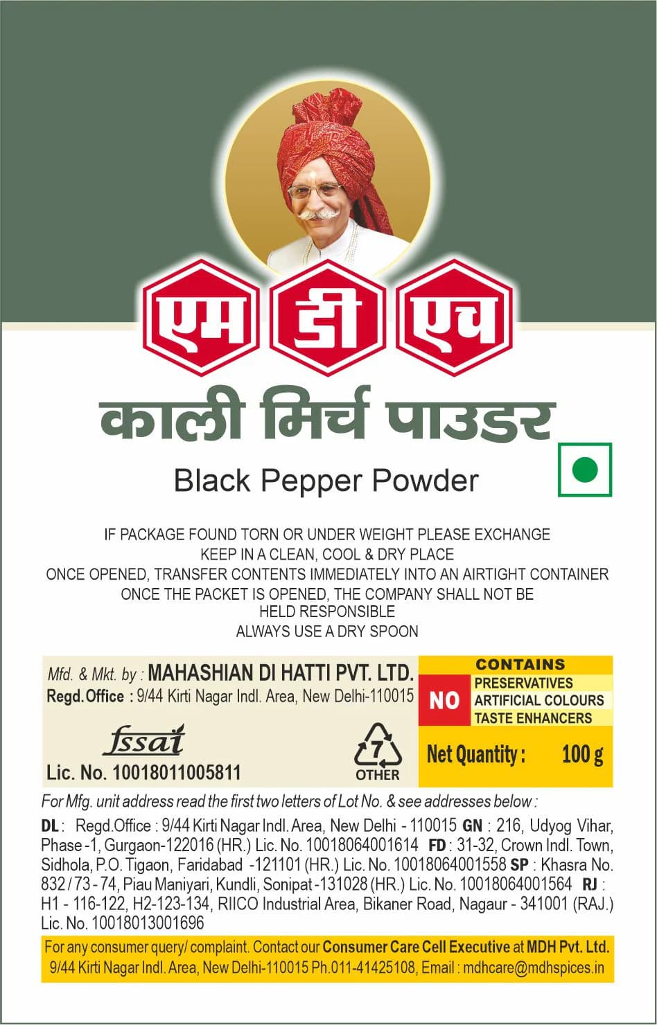 काली मिर्च पाउडर मसाला — image 2