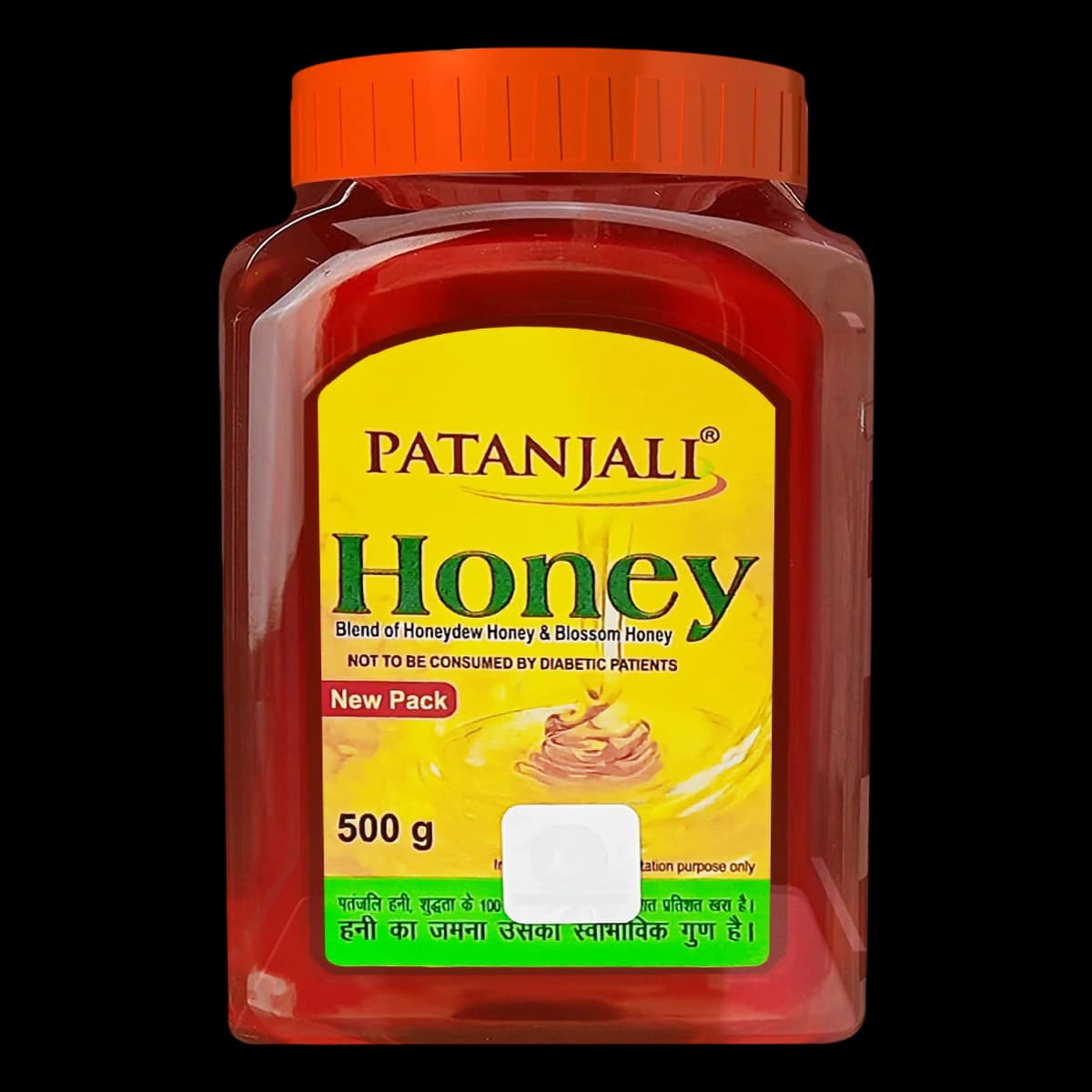 पतंजलि शहद