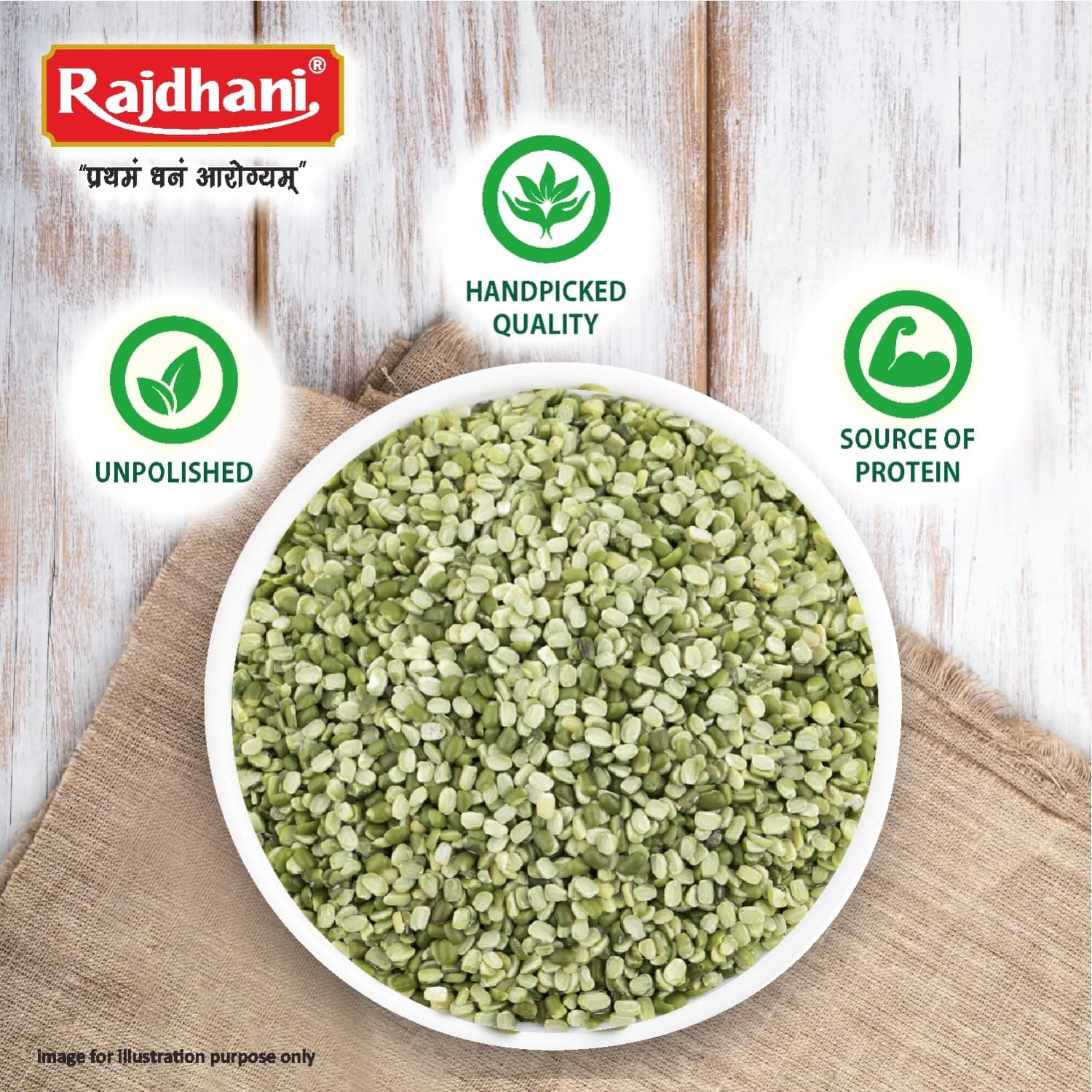 हरी खिचड़ी दाल / मूंग छिलका — image 3