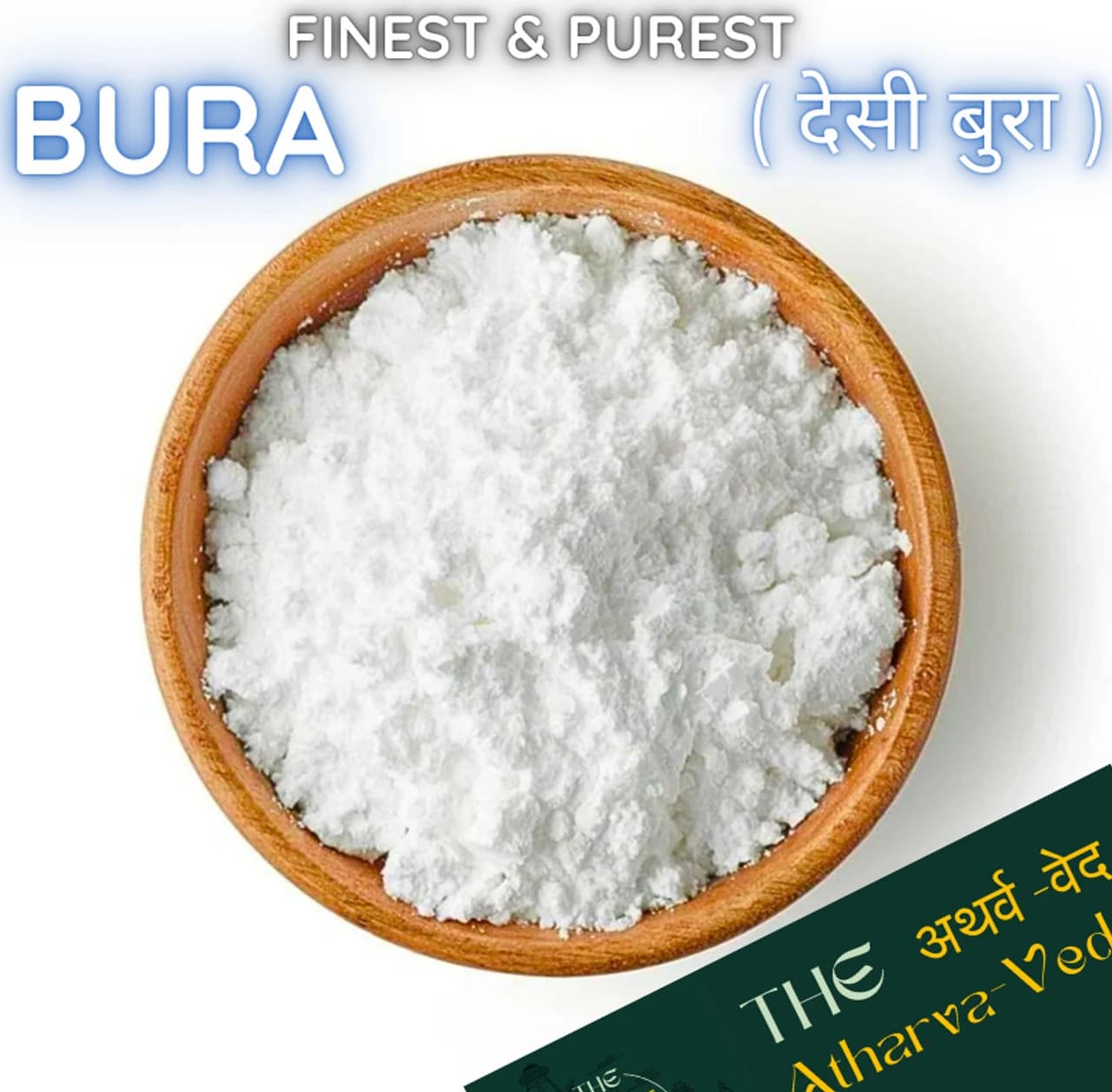 देसी खांड (बूरा)