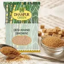 देसी खांड - भूरा